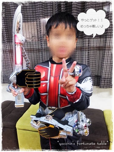 *なりきりウィザードセットと三男*