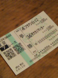 もうかりまっか!
