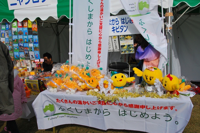 福島県ブースの完成!