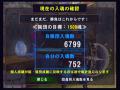 第51回狩人祭も大詰め