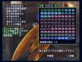 董玉ゲット!