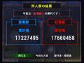 第53回狩人祭結果1