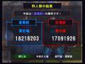 第55回狩人祭結果