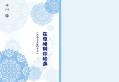 20120215210312035.jpg