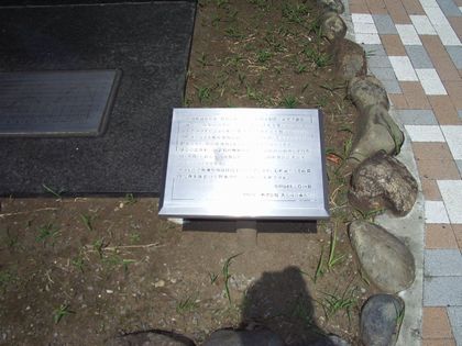 日時計プレート