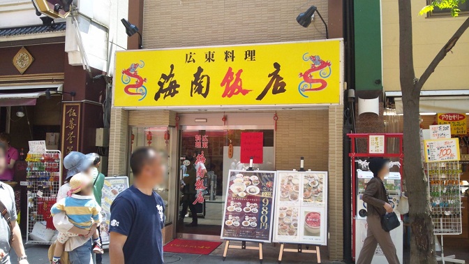 20120519-003.jpg