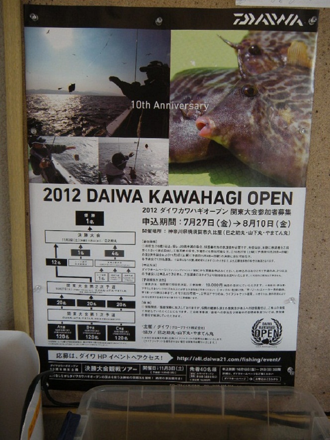 20120709-006.jpg