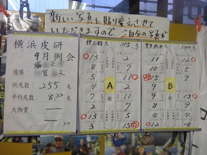 20120922-020.jpg