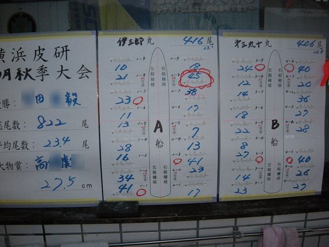 20121028-034.jpg