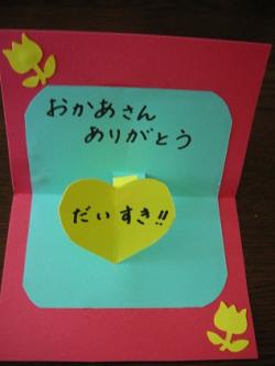 カ-ド