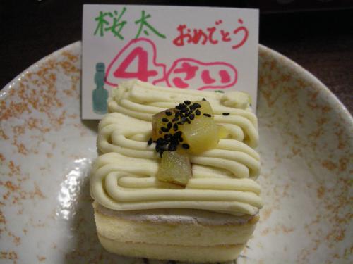 Happy birthday!