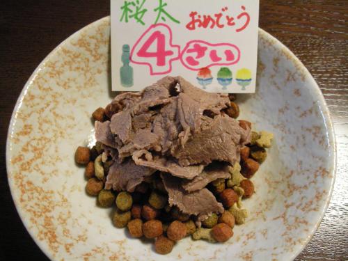 ごちそう