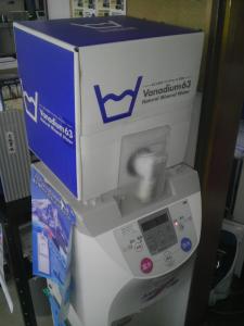 バナ水新