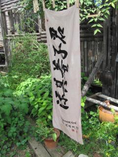 面手ぬぐい柿渋染め_3329