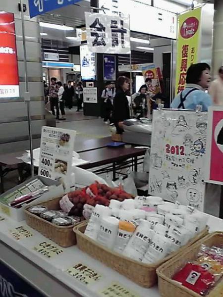 色紙-回転1_convert_20120616171528