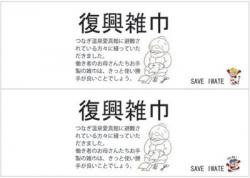 旧帯デザイン
