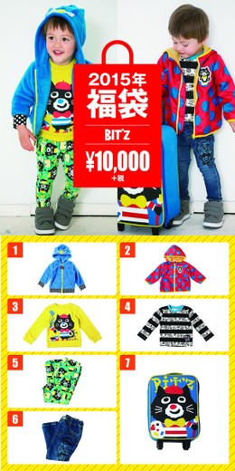 bitz-boy-small-10000.jpg