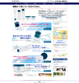 株式会社ディオス