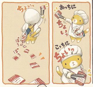 ねこの給食当番さん