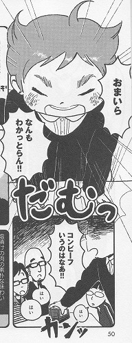 力説