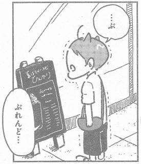 いこまん