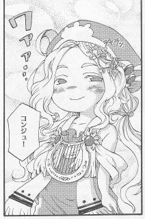 コンジュ