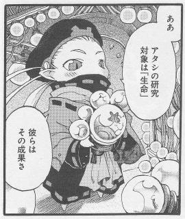 セン