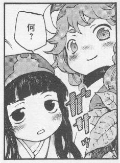 ハクメイとミコチ