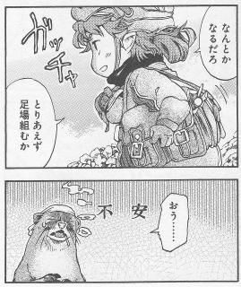 修理屋