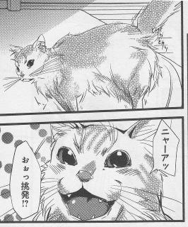 しっぽくん
