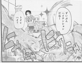 トイレハイ