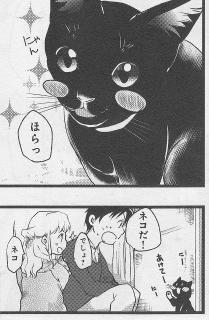 ひとみちゃん