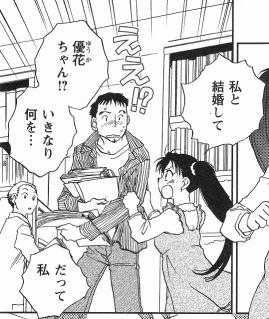ツンデレ果実は秋の収穫