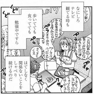 ハイテンションリップス
