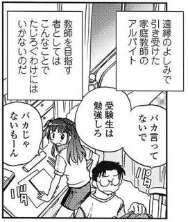 亜梨果チケット