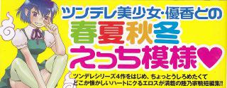 腰巻