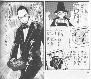 ソーセージ