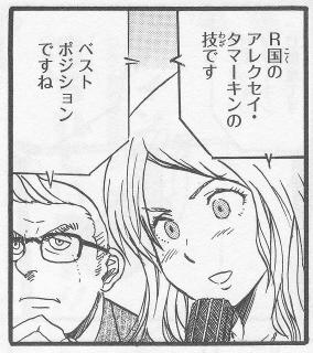 ベストポジション