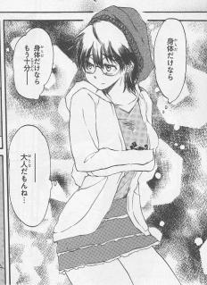 まこと