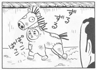 桂小五郎