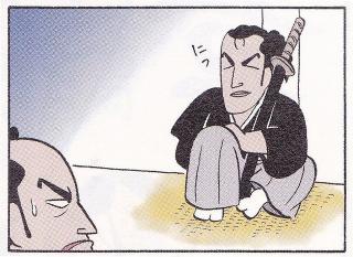 坂本龍馬