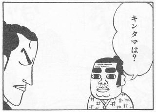 西郷隆盛