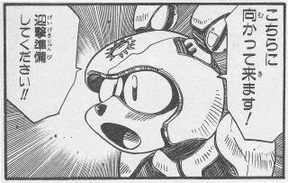 アネーロ