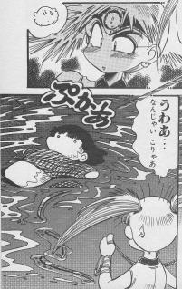 王子