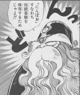 伝統芸能