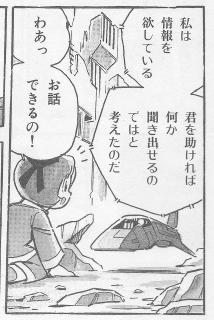 残された2人