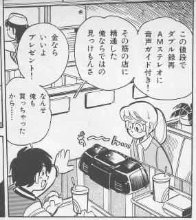 贈る言葉