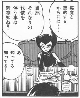 朝日よ、今一度