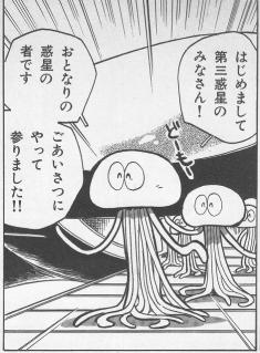 隣人