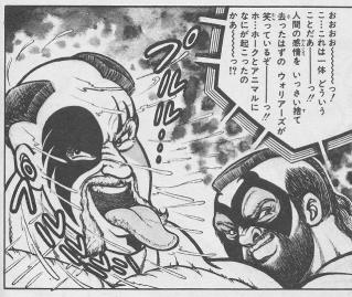 ホークとアニマル